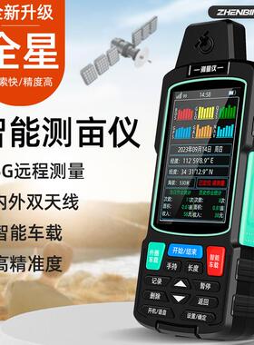 振兵测亩仪高度持手量田地面积车载收JBP割机精土地面测积量仪