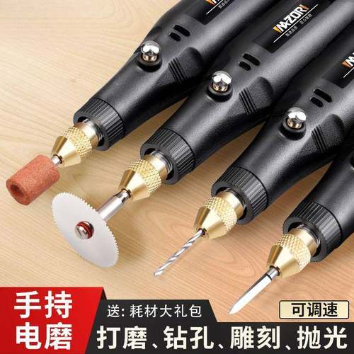 电磨磨机小型手磨机玉石打抛光笔形电动持131雕刻工具迷你电钻打