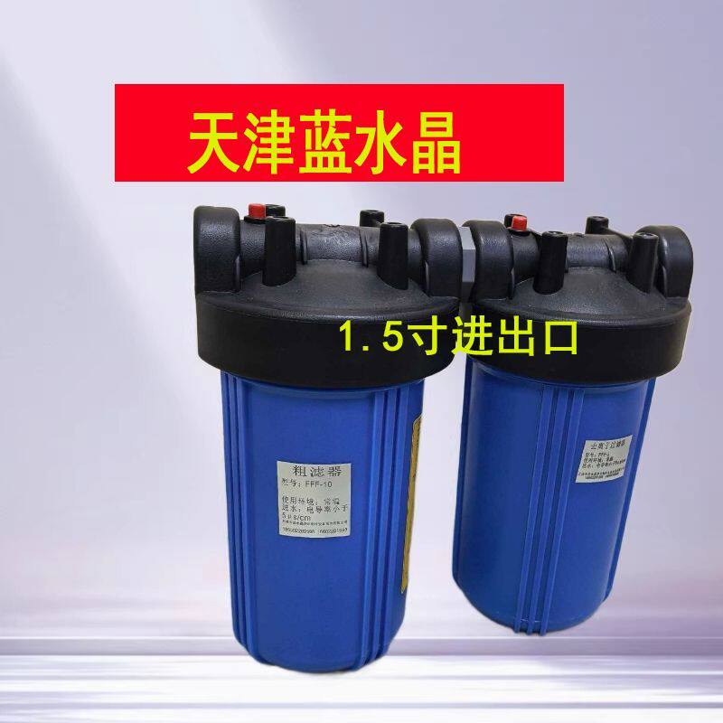 激光切割机冷水机滤芯10寸PP棉款特域制冷机线绕去离子树脂过滤器