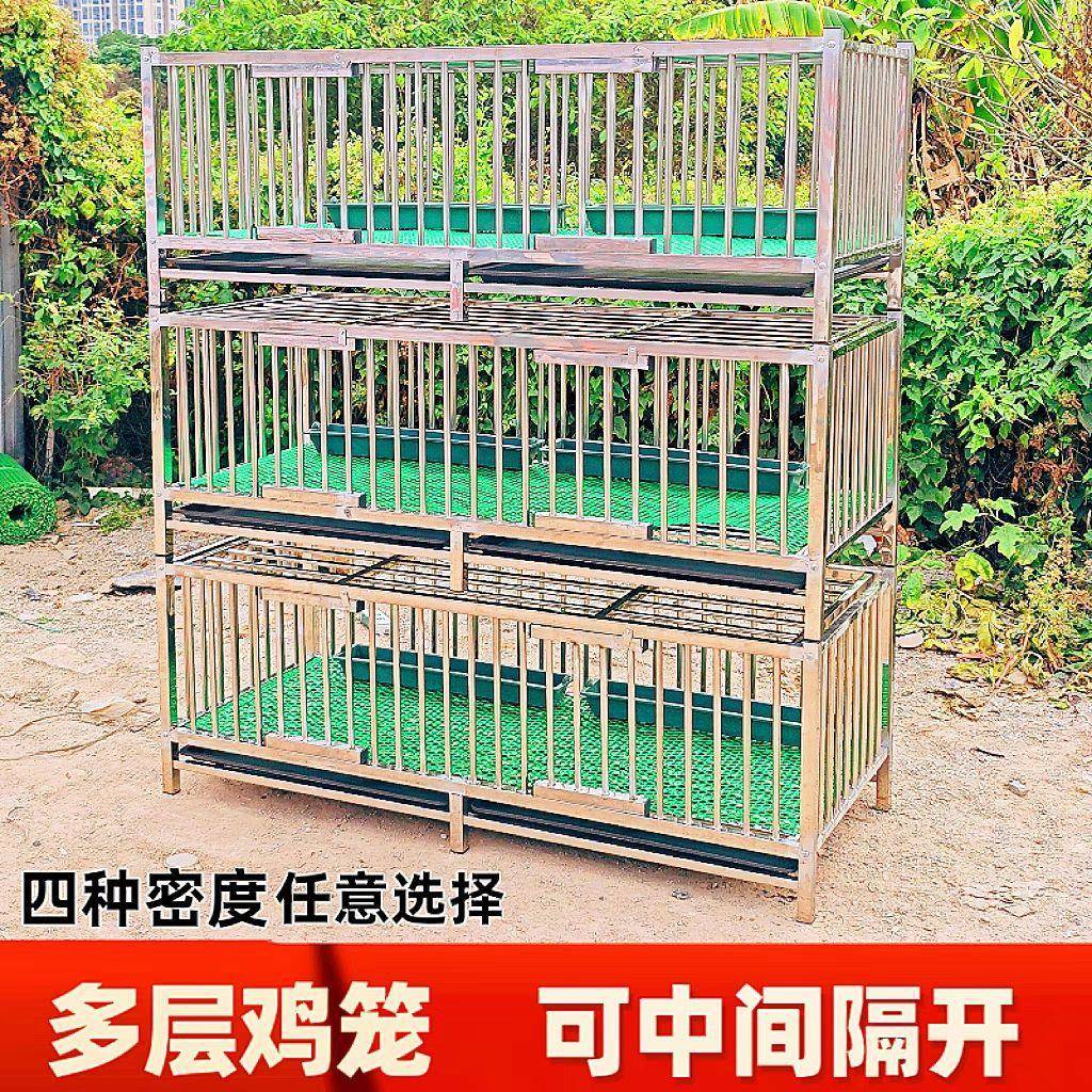层两三防层不锈钢笼鸡鸭兔子鸽子大号笼家用商用加密多层水JOH子