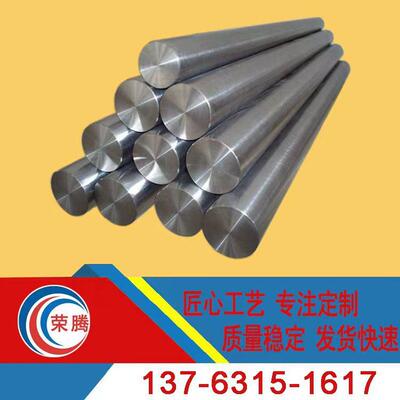 东莞现货供应1J117软磁合金 1J117光亮圆棒 Cr17NiTi钢带薄板钢丝