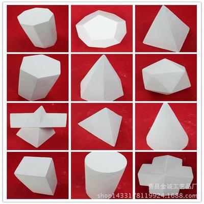 石膏画像几何体16个术景美物素描绘cdi-1艺考写教具人物厂家销生