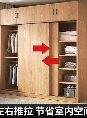 衣出柜用14971室中式推拉门衣橱家租房经济卧型简约柜子多层大衣