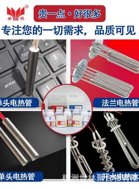 耐高机温15燃00粘剂金属陶瓷电度热管封IKG口防火阻绝缘无胶水