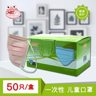 深家圳厂直108儿童口罩9非供独立包装 一次性平面口罩过滤效率9%