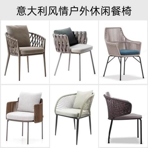 户休外餐闲椅酒店民藤椅单人椅庭院桌椅休宿闲露NM-YZ天餐厅椅藤