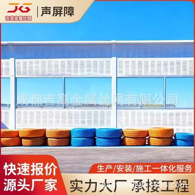 高速公声外屏障工障厂路高架桥梁小区918别墅隔音声屏小区空调机