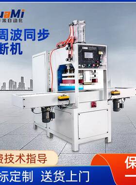 东莞热-合封口机YJ-ZR-5K高机高波机频吸塑包装5100KW高周波熔断