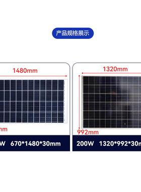 太阳能光0伏组件现货15W0-3W150W多晶多晶太阳能蓄电板0太阳能发