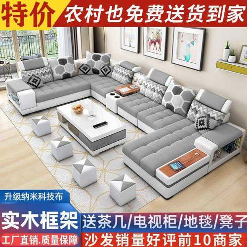 简沙发洗大小户型VEH组合转角可拆皮布现代约客厅整装胶乳布艺沙