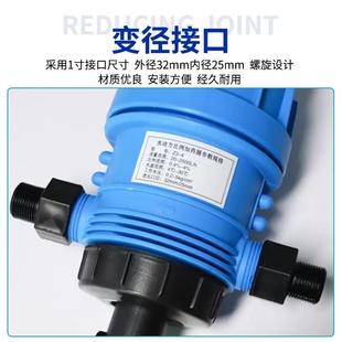 养殖器场自动投药器水动力混配器比例EQL泵合加药稀释器水液体分