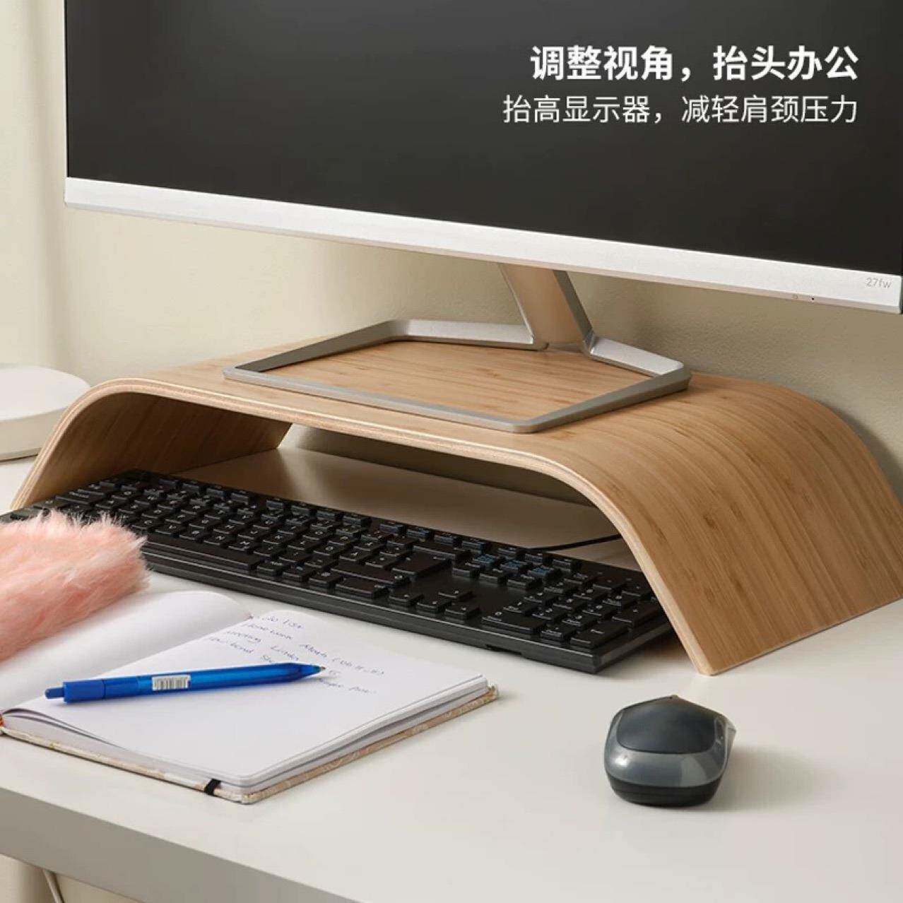 液晶电脑显示器增高架实木创意双层显示器底托座木制架键盘收纳架