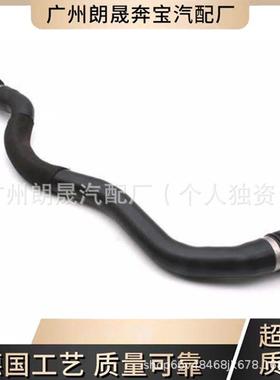 17128602870适用宝马F35N20G30F90水箱散热器软管(上)