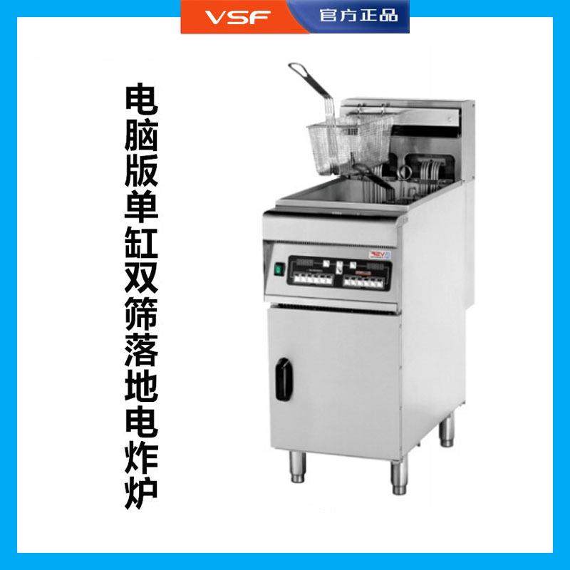 JR-871立式电炸炉单缸双筛电脑版存储菜商用控温电炸锅大容量,纺织面料/辅料/配套,纺织机械配件,淘宝优惠券,粉丝福利购,淘宝优惠卷