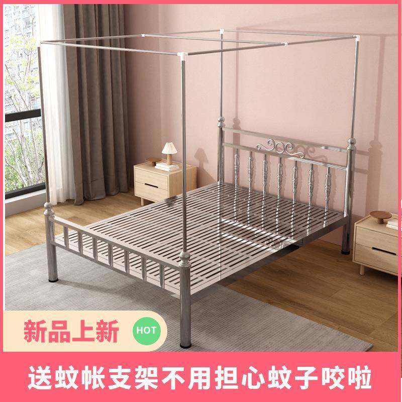 不锈钢床1.5米1.8米双人铁艺床简约出租房拼接钢架床304蚊帐支架