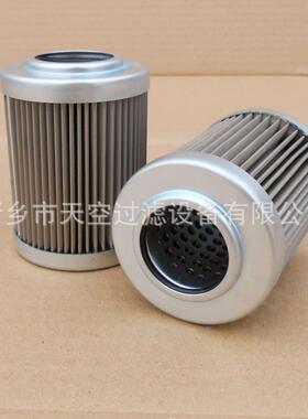 不锈钢油滤芯P-G-UL-06A-60WP-G-UL-06A-150UWUL-06A-40UW-IVNM