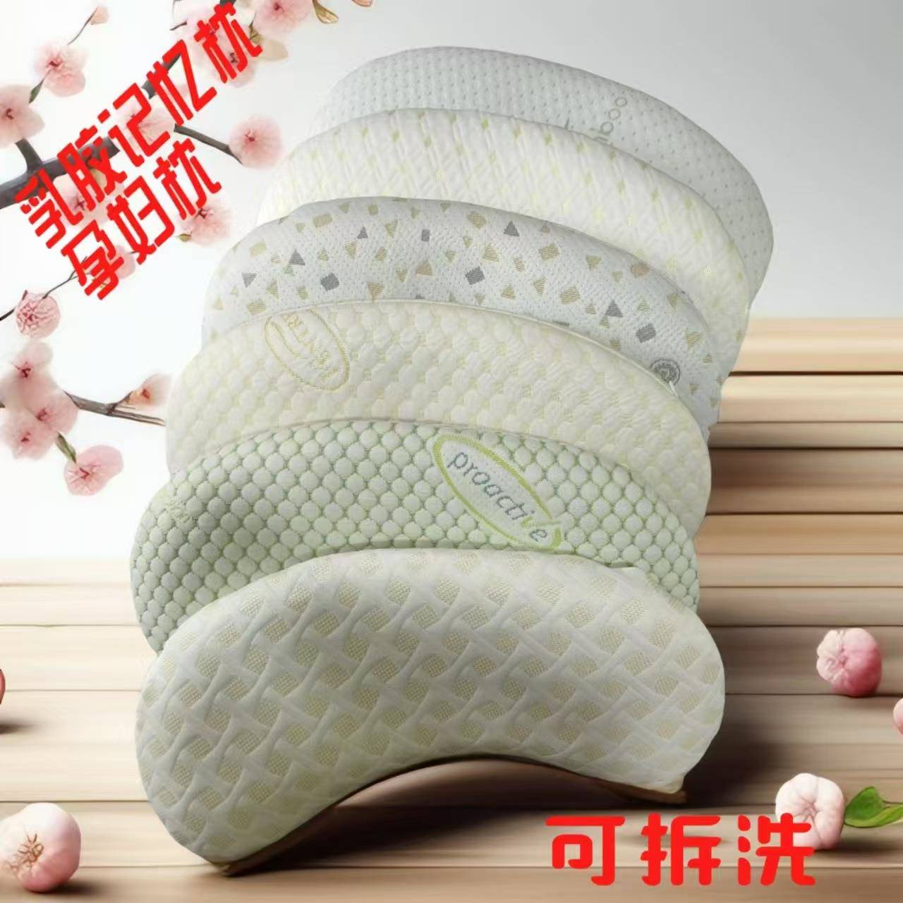 孕妇枕记忆枕头护颈枕侧睡腰靠垫孕早中晚期多功能可拆洗