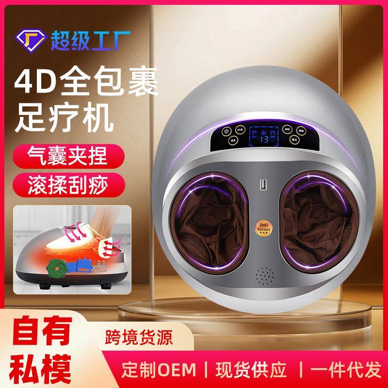 腿部按摩器6D全包裹足疗机全自动足底按摩器揉捏按脚底按摩器