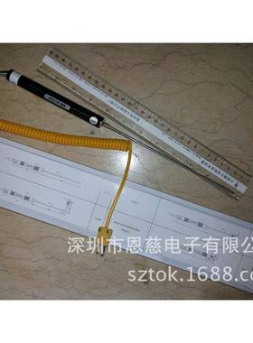 NR-81530液体探头-50-500度高温探头NR81530插入式油温探头包邮