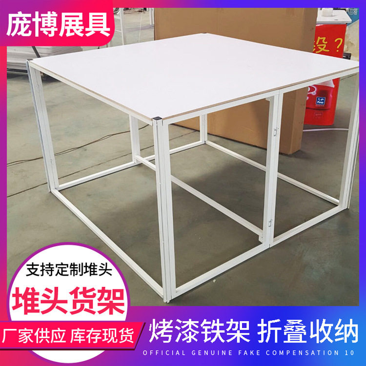 铁堆头超市促销折叠展架地堆陈列存储货架花车广告桌推销展示货架