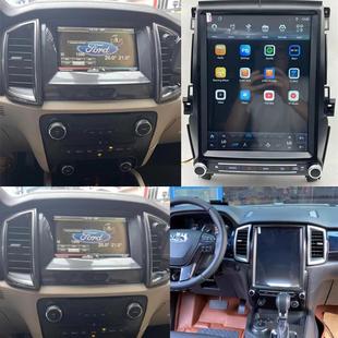 适用15 撼路者F550智能中控大屏导航RANGER导航一体机12.1寸 21款