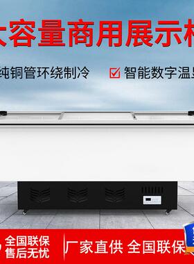 冰柜商用大容量冷柜冰箱冷藏展示柜保鲜冷冻两用岛柜卧式玻璃铜管