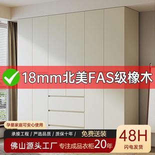 暖白橡木衣柜现代简约FAS级孕婴级环保柜子家用卧室ENF级成品衣橱
