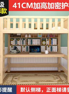 实木高架床单上层省空间儿童成人上铺上床下桌下空下床带书桌衣柜