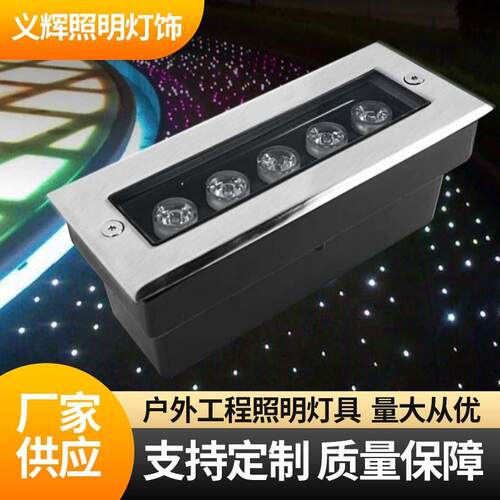 led长条地埋灯户外防水地灯嵌入式条形埋地灯广场线条地脚台阶灯