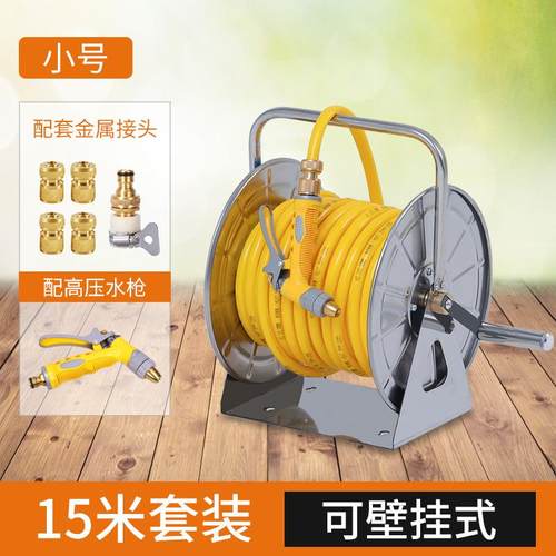 水管收纳架卷管器洗车水枪收卷器软管纯铜高压花园浇水用伸缩神器