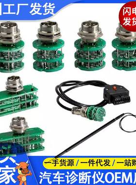 绿色适配器Ecu变速箱适配器用于KtmflashEcu编程器