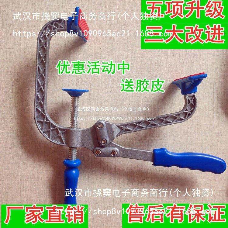 金刚网拉网器金钢网拉网纱网拽紧绷网手动工具金刚纱夹紧钳