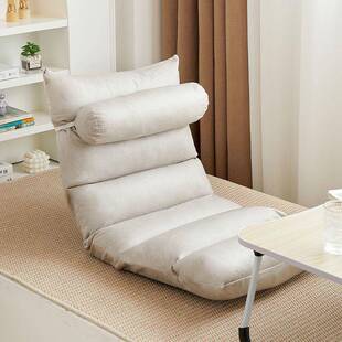 懒人沙发榻榻米靠背阳台飘窗休闲椅女卧室单人小沙发折叠床上椅子