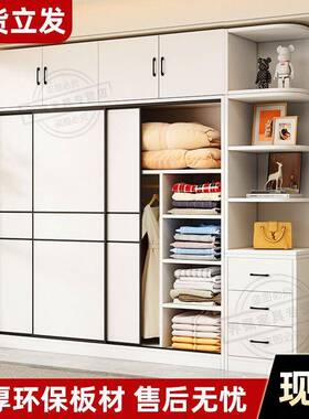 衣柜家用卧室实木挂式柜子出租屋用现代简约推拉门经济型工厂