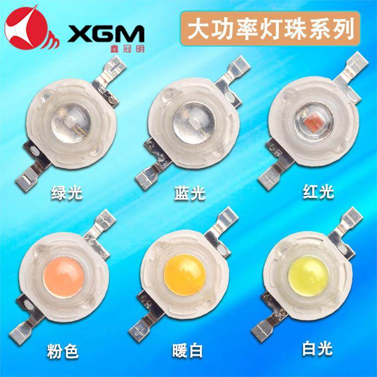 大功率1W白光暖白红黄蓝绿仿流明灯珠手电筒车尾灯刹车灯LED光源,机械设备,其他机械设备,淘宝优惠券,粉丝福利购,淘宝优惠卷