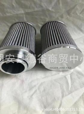 供应循环入口滤芯|HQ25.200.12ZHQ25.200.14Z引风机入口滤芯