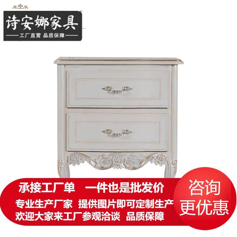 法式实木床头柜新古典卧室家具别墅大宅高档储物柜,纺织面料/辅料/配套,纺织机械配件,淘宝优惠券,粉丝福利购,淘宝优惠卷