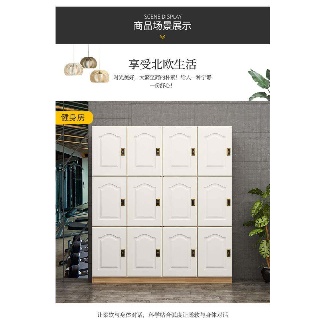 木质员工柜健身房教室储物柜理发店存包柜浴室柜舞蹈房更衣柜带锁