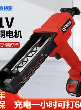 电动美缝胶枪双管胶抢美缝剂施工工具全自动电动美缝枪打胶机神器