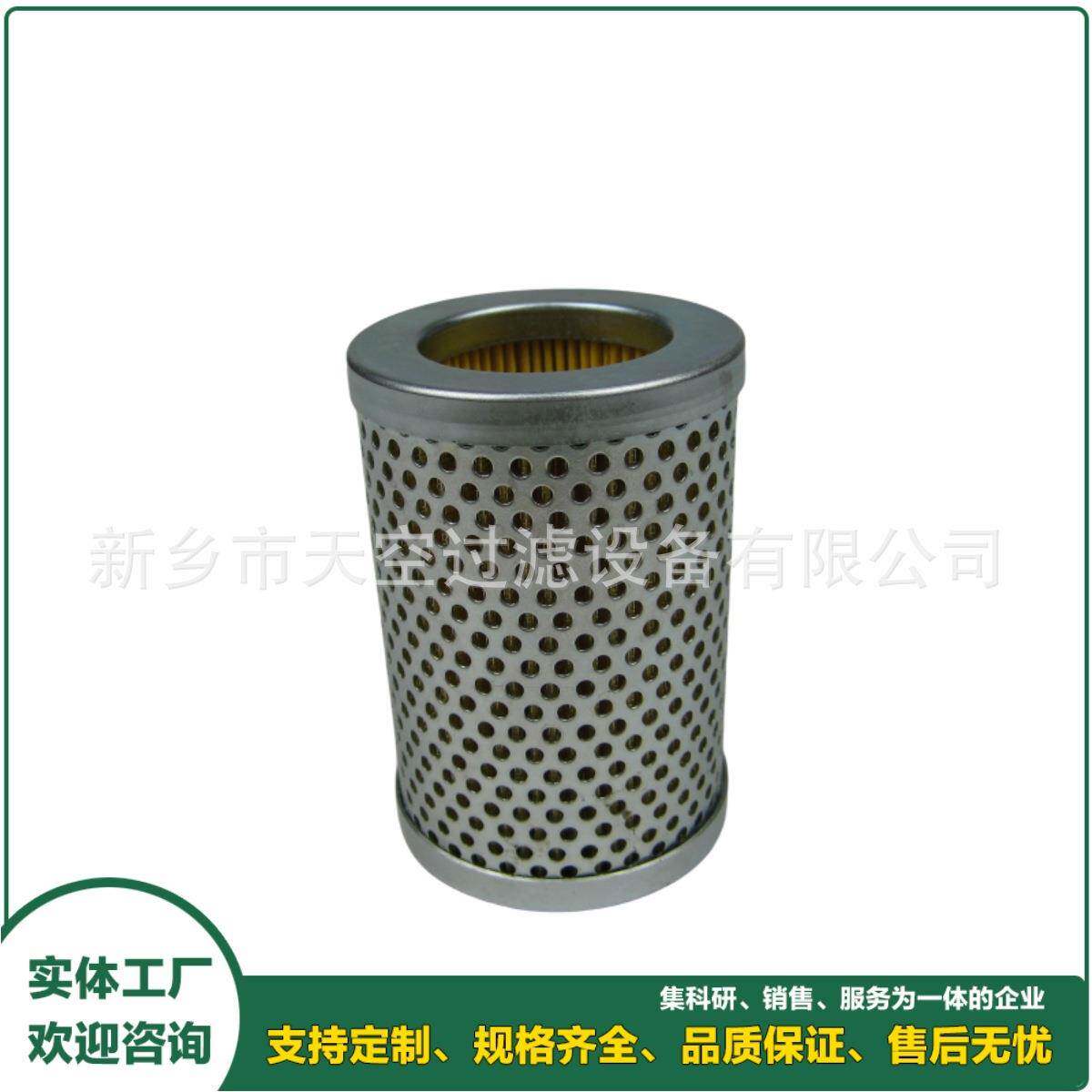 10微米纤维素滤纸滤芯TXX5A10B,TXX5A-10B规格齐全包邮