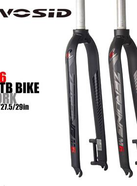 EVOSID山地车硬叉M5M6超轻自行车前叉26/27.5/29寸纯碟刹