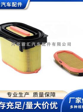 适用工程机农机空气滤芯滤清器73337834-H737200092100-C34540