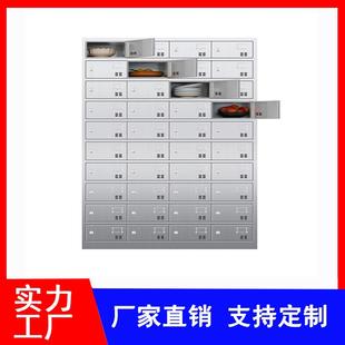 多门员工餐盘柜学校餐厅餐具碗柜消毒碗筷柜子不锈钢食堂碗柜