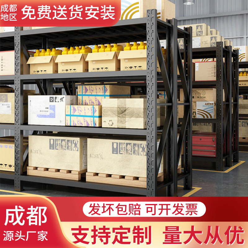仓库仓储货架轻型中型储物架多层库房快递架冷轧钢加厚铁架子成都