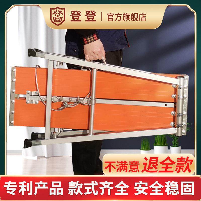 铝合金马凳折叠升降加厚装修油施工加厚加宽伸缩铁伸缩脚手架,纺织面料/辅料/配套,纺织机械配件,淘宝优惠券,粉丝福利购,淘宝优惠卷
