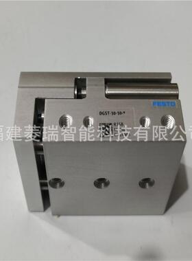 FESTO费斯托导向杆气缸DGST-10-50-Y12A带直线导向8085168