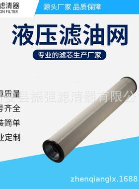 RE-600-B-100V/X电厂液压油过滤器滤芯RE600B100B滤油机滤芯
