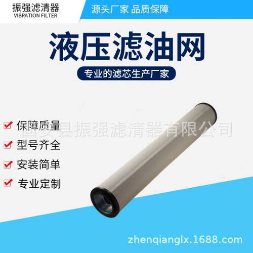 RE-600-B-100V/X电厂液压油过滤器滤芯RE600B100B滤油机滤芯