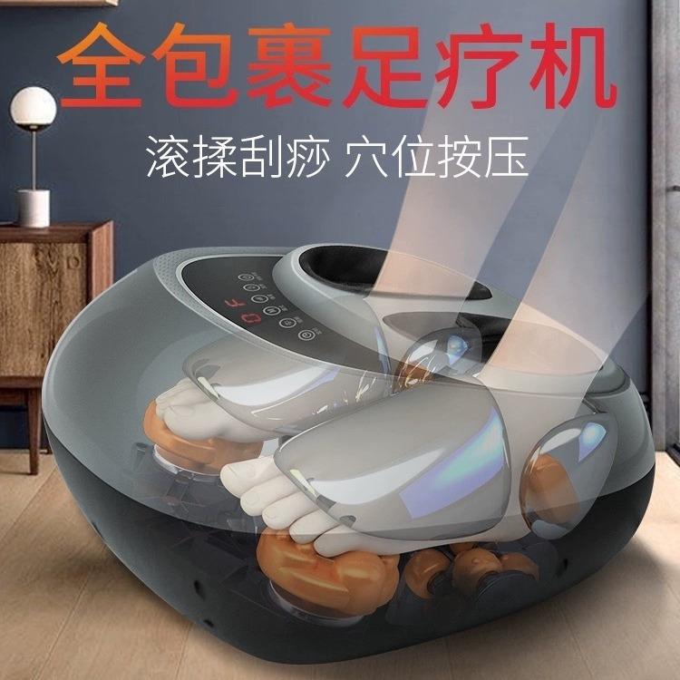 足疗机腿部足部脚部按摩器足底按摩仪器气囊包裹多功能脚底按摩器