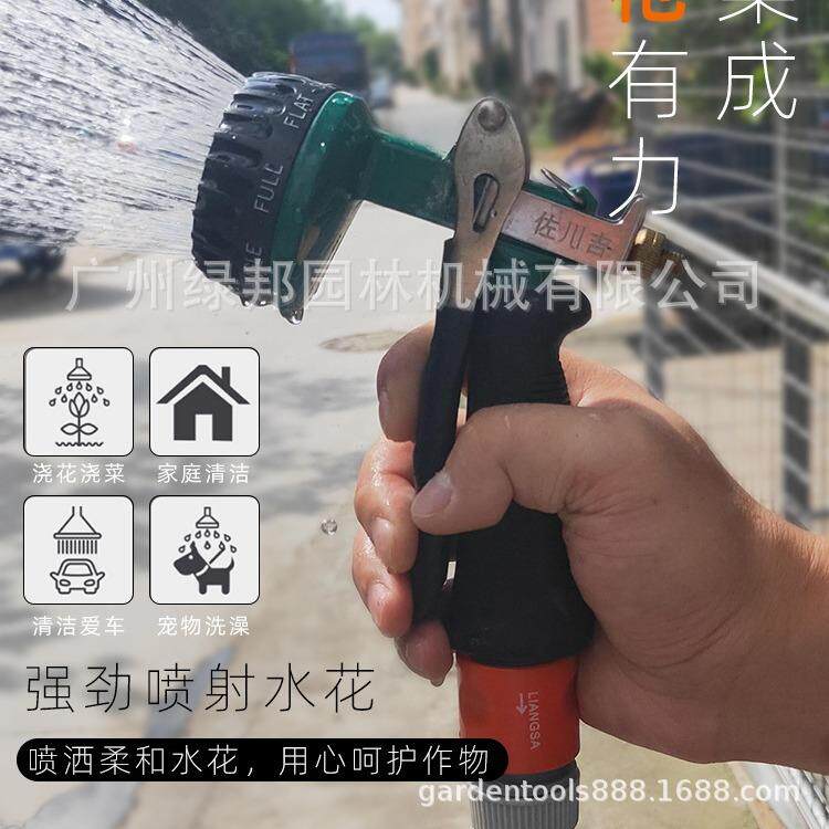 佐川吉702/802水枪浇水洒水喷水射水洗车浇花洗地喷枪